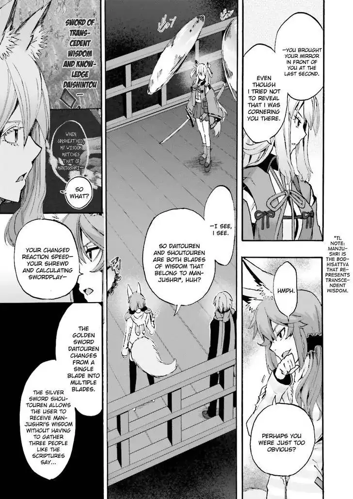 Fate/Extra - Mikon! Kyasuko-chan!? Chapter 23 17